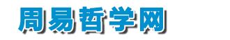 算命方式|初学者如何学习算命？了解八字、六壬、紫微的基本原。